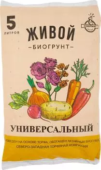 Биогрунт Живой Универсальный 5л