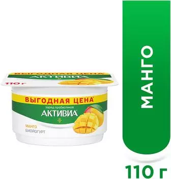 Биойогурт Активиа Манго 3% 110г
