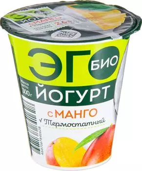 Биойогурт Эго термостатный с манго 2.6% 300гс доставкой!