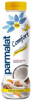Биойогурт питьевой Parmalat Мюсли и Кокос безлактозный 290г