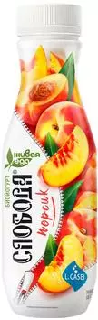 Биойогурт питьевой Слобода с персиком 260г