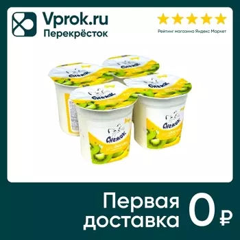 Биойогурт Снежок Киви-банан 2.5% 4шт*120г
