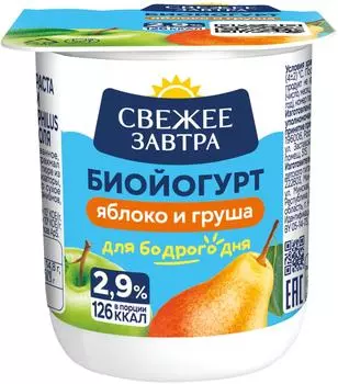 Биойогурт Свежее Завтра яблоко-груша 2.9% 125г
