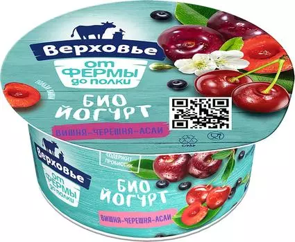 Биойогурт Верховье Вишня-черешня и асаи 150г