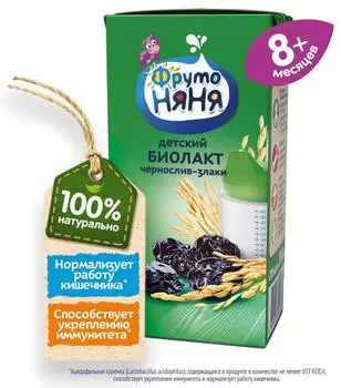 Биолакт ФрутоНяня Чернослив-злаки 2.9% с 8 месяцев 200мл