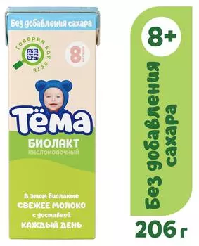 Биолакт Тема 3.4% 200мл (упаковка 6 шт.)