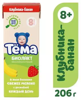 Биолакт Тема Клубника и банан 3% 206г. Закажите онлайн!