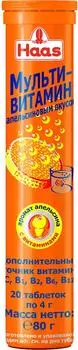 Биологически активная добавка к пище Haas Мультивитамин с апельсиновым вкусом 20 таблеток