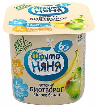 Биотворог детский ФрутоНяня с Яблоком и бананом 4.2% с 6 месяцев 100г