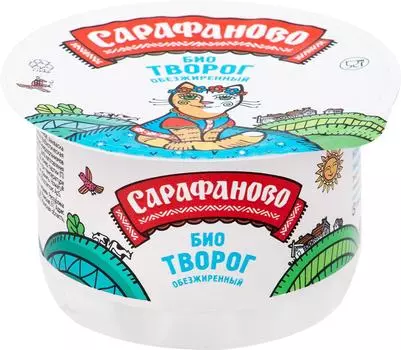 Биотворог Сарафаново обезжиренный 0% 180г