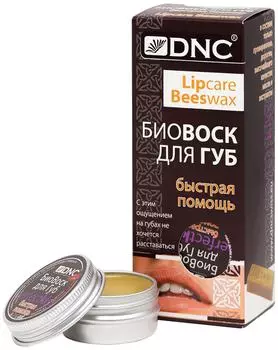 Биовоск для губ DNC Быстрая помощь 15млс доставкой!