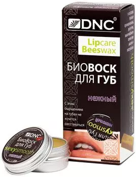 Биовоск для губ DNC Нежный 15мл - Vprok.ru Перекрёсток
