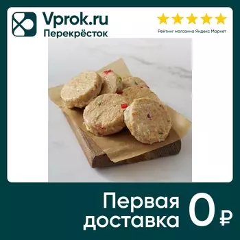 Биточки Куриные с овощами 1кг