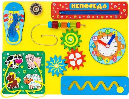 Бизиборд Alatoys Непоседа