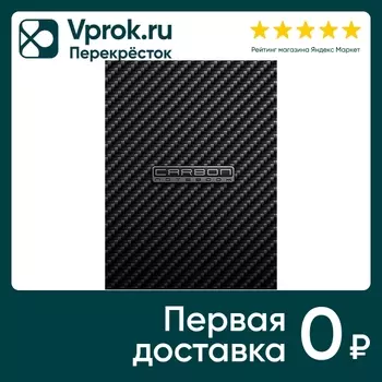 Бизнес-блокнот Hatber CarbonStyle в клеточку 80л А5