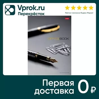 Бизнес-блокнот Hatber Office Book в клеточку 120л А4