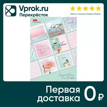 Бизнес-блокнот Hatber Яркие эмоции в клеточку 80л А4