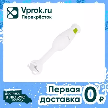Блендер Kitfort КТ-3039-2 бело-салатовыйс доставкой!