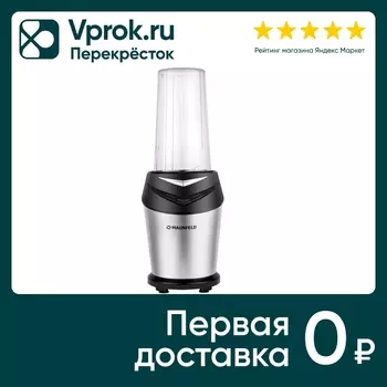 Блендер Maunfeld MF-121S - Vprok.ru Перекрёсток