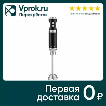 Блендер погружной Kitfort КТ-3084-2