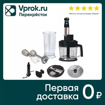 Блендер Zigmund & Shtain BH-342 M