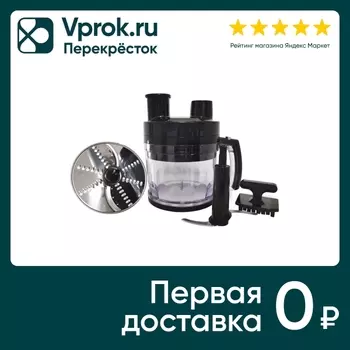 Блендер Zigmund & Shtain BH-343 M