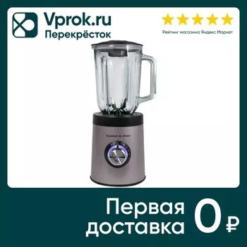 Блендер Zigmund & Shtain BS-441 D