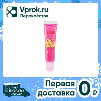 Блеск для губ Beauty Bomb Lip Gloss Glossy Bossy Rose Lemonade Тон 02