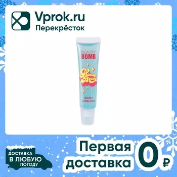 Блеск для губ Beauty Bomb Lip Gloss Glossy Bossy Broken Heart Тон 01