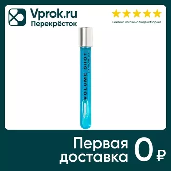 Блеск для губ Influence Beauty Volume Shot увлажняющий с увеличивающим эффектом тон 06 полупрозрачный голубой 6мл