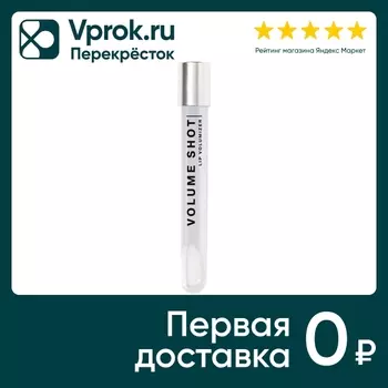 Блеск для губ Influence Beauty Volume Shot увлажняющий с увеличивающим эффектом тон 03 полупрозрачный серый 6мл