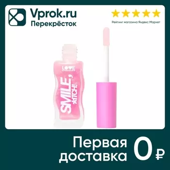 Блеск для губ Love Generation Smile *itch! сияющий Прозрачный с золотистыми сияющими частицами Тон 05