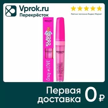 Блеск для губ щек и век Organic Kitchen Klava Coca Crazy in Love 3в1 Тон 003 7мл