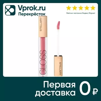 Блеск для губ Stellary Sexy Gloss увлажняющий для увеличения объема Call me! Тон 16