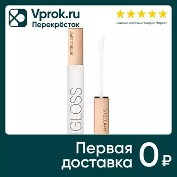 Блеск для губ Stellary Sexy Gloss увлажняющий для увеличения объема Clear intentions Тон 01