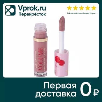 Блеск для губ Vivienne Sabo Le grand volume Тон 14