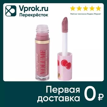 Блеск для губ Vivienne Sabo Le grand volume Тон 15