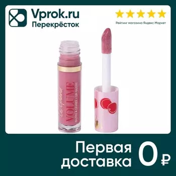 Блеск для губ Vivienne Sabo Le grand volume Тон 13