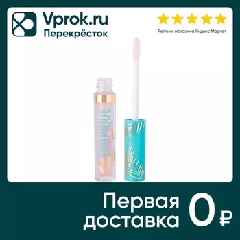 Блеск для губ Vivienne Sabo Tropique Gloss тон 07