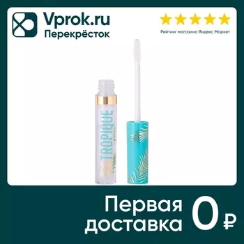 Блеск для губ Vivienne Sabo Tropique Gloss тон 02