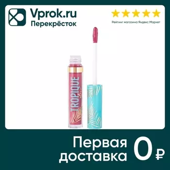 Блеск для губ Vivienne Sabo Tropique Gloss тон 19