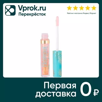 Блеск для губ Vivienne Sabo Tropique Gloss тон 12