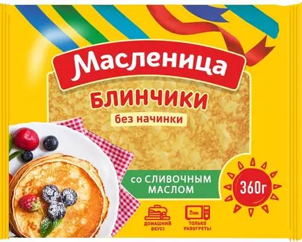 Блинчики Масленица без начинки со сливочным маслом 360г