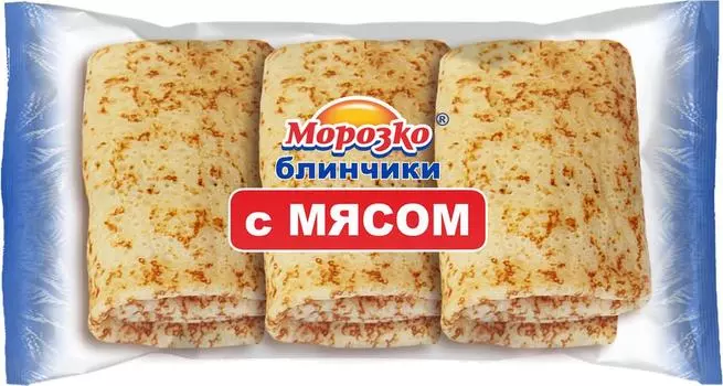 Блинчики Морозко с мясом 210г