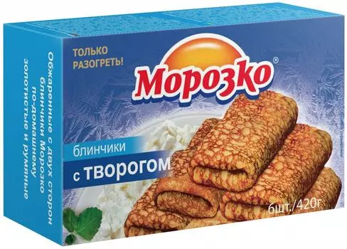 Блинчики Морозко с творогом 420г - Vprok.ru Перекрёсток