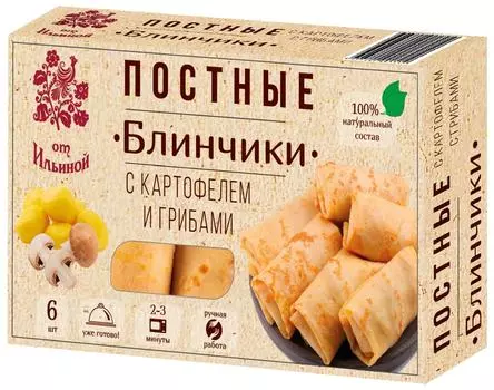 Блинчики От Ильиной Постные с картофелем и грибами 360г