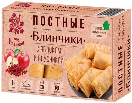 Блинчики От Ильиной Постные с яблоком и брусникой 360г