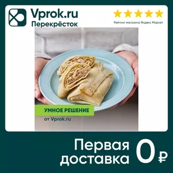 Блинчики с курицей Умное решение от Vprok.ru 170г