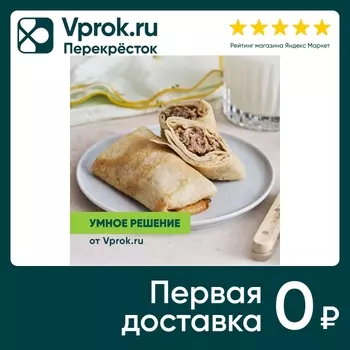 Блинчики с мясом Умное решение от Vprok.ru 170г