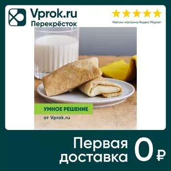 Блинчики с творогом Умное решение от Vprok.ru 170г